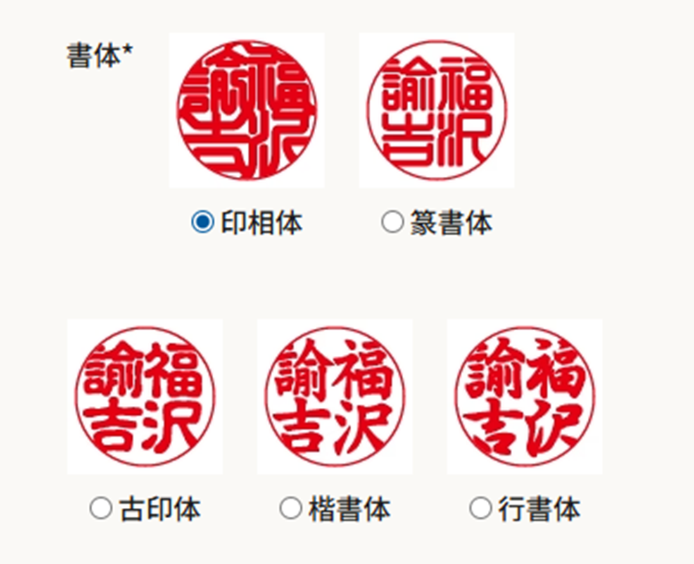 黒オランダ水牛(牛角)の印鑑 18.0mm 男性実印 - 画像 (4)