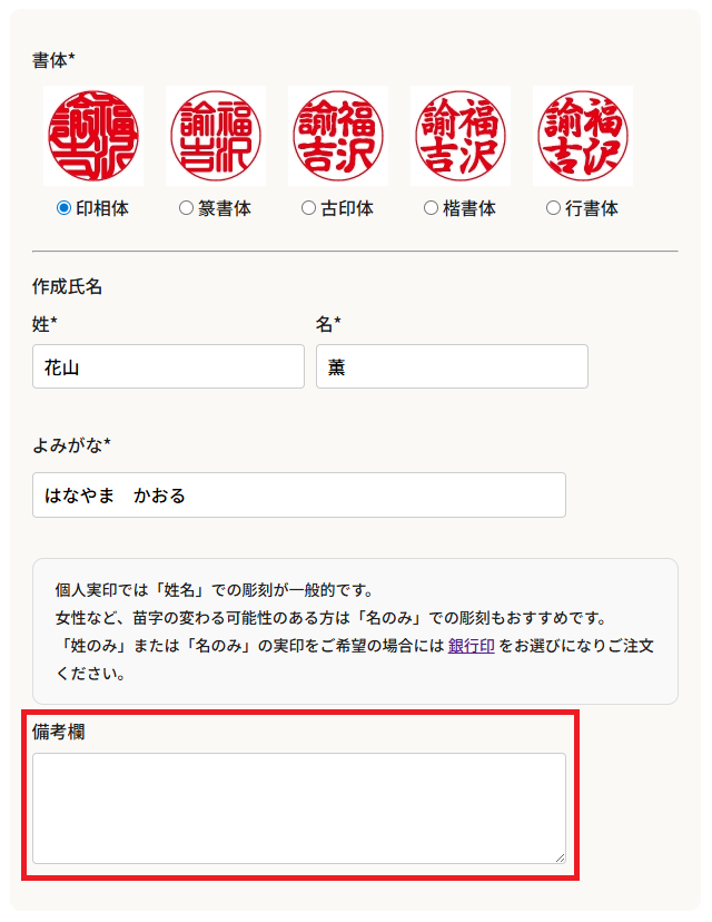 黒オランダ水牛(牛角)の印鑑 18.0mm 男性実印 - 画像 (3)